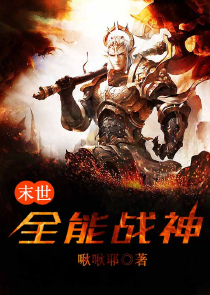 全民领主：我的领地会穿越