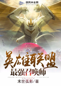 师尊她不靠谱