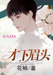 林凡傳奇