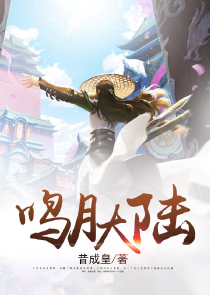 男主是魔法师的小说