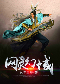 不一样的食神何