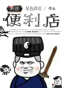 独家萌兔，深宠亿万次！