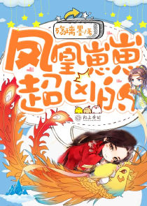 修仙者穿越成胤禩