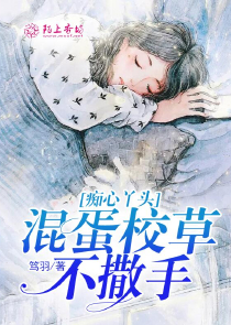 韩七录原创女主文