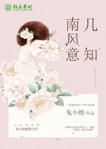 人在离阳，开局冲了北凉王女儿