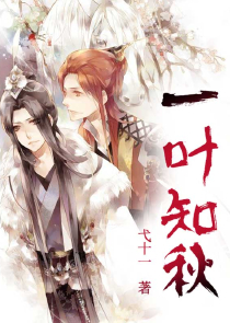 无意间我成了渣女