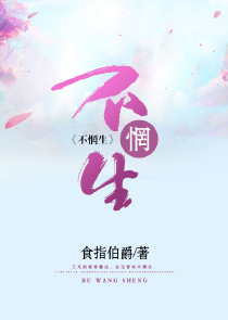 王爷很专情：爱妃，别再逃