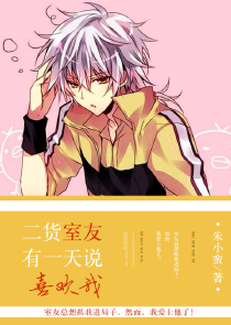 暖皇绝宠弃妃闹翻天