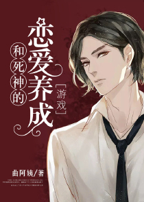 重生之四四八八相爱