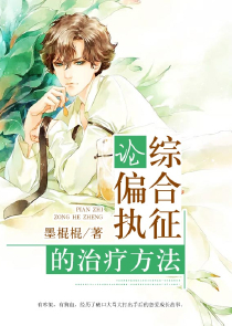 台湾早期言情系列小说
