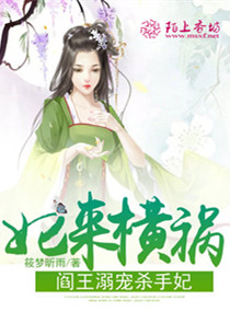大型高一座的座位图