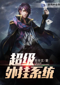 【电竞】我野任我狂