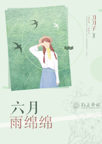 小花仙：音律的誓言