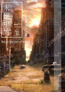 前途一片大好