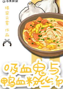 男女靠著車打野戰