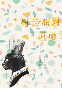 黑化忠犬病娇偏执变态短篇合集