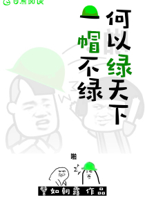 许府牛杂