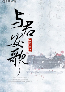 多情神医无情针