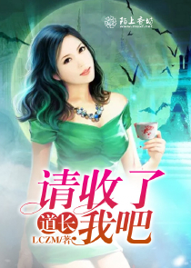 恐怖复苏：我能无限创造恶灵