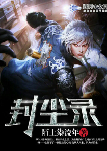 娱乐圈：女明星的自我修养