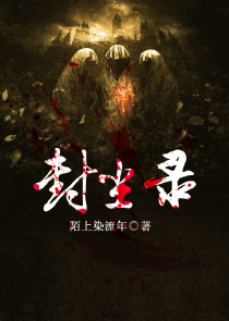 末世之最强房车