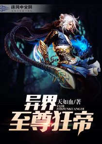 全能选手全能高手全能达人