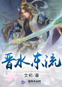 医品凰后免费完整版