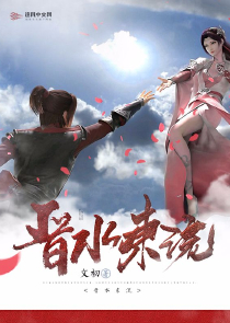 全民：人偶师，你召唤剑魂市长？