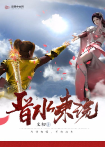 真江湖手游
