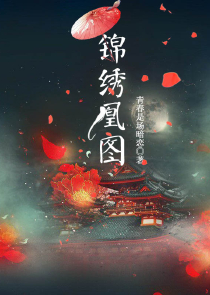 虎王by诚心
