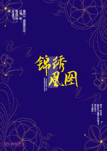 总裁的律师妻