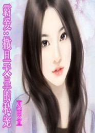 宛若浮萍：姐妹皇后