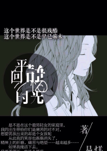 邪魅鬼帝的妖娆武神妃