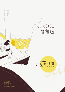 创世魔的世界