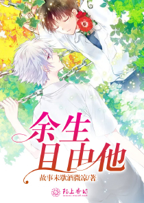 甜蜜澀愛