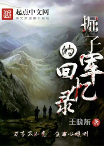 迈克尔比斯利身高