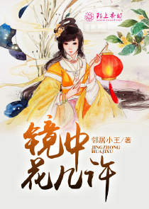 小祖宗到我怀里来