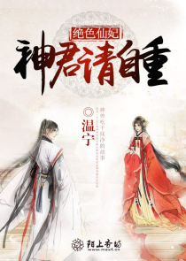 玄幻：我，天命持剑人！