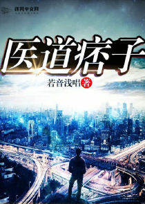 綱手本子acg