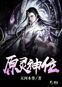 日月天啪大香蕉