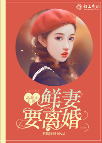 小說男婦科醫生