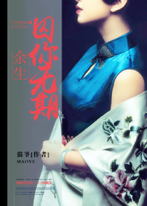 罗马城市穿异界完结版