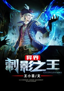 全球魔窟时代：我的魔兵都是变态