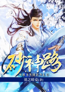 蛇王追妻腹黑小萌妻