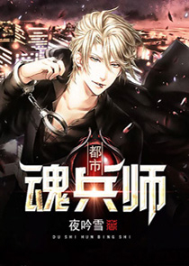 无敌神卫免费阅读