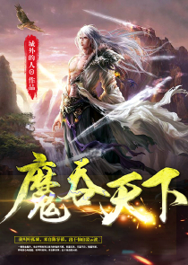 重案六组之守望一片城