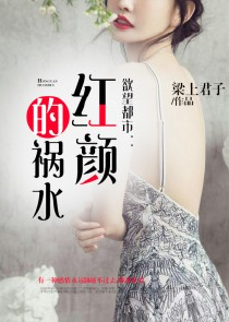 龙王神婿