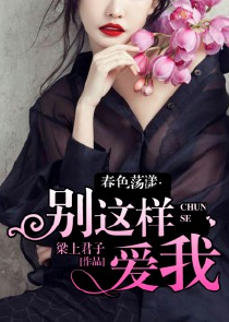 精灵梦叶罗丽王默公主