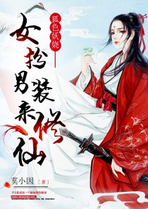 阴阳师手札