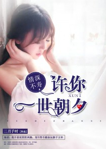 原创校园小说